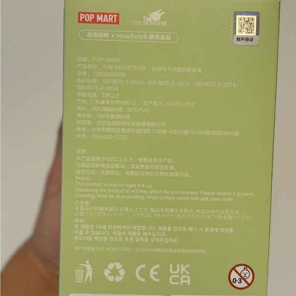 COPY - Exciting Macaron Labubu - Picture 4 of 5